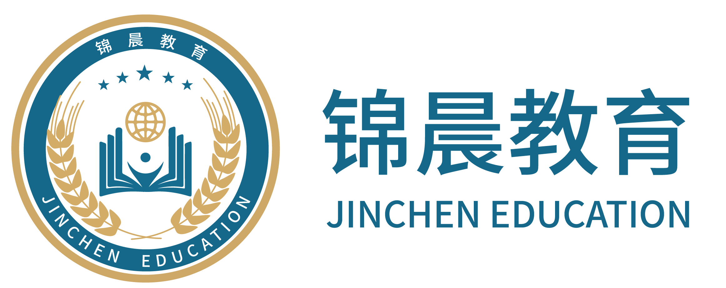 锦晨教育：常州工学院2026年五年一贯制“专转本”（师范类）招生简章